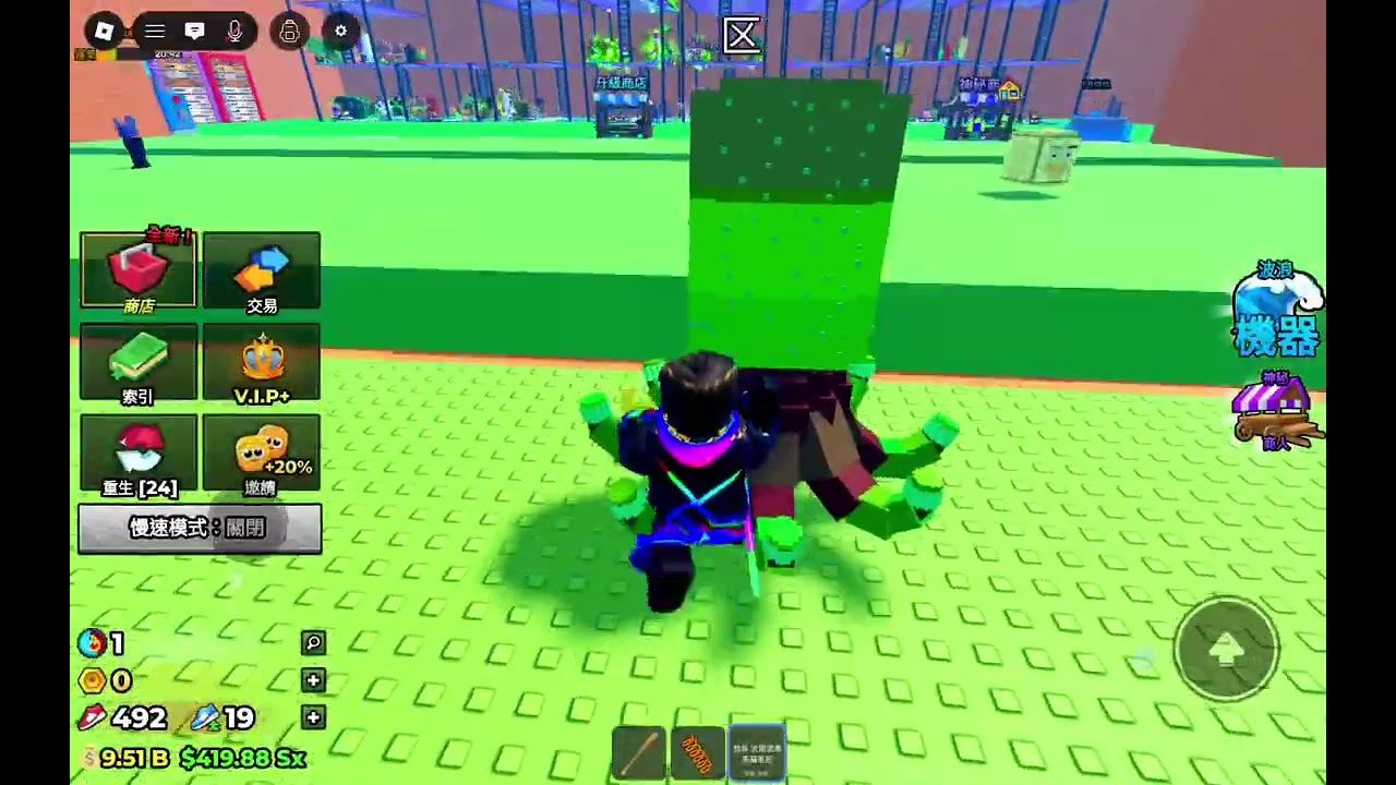 要的過來拿 #roblox