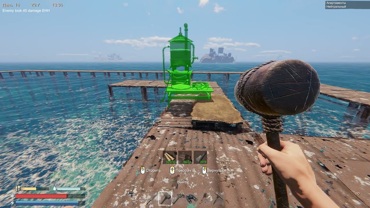 ДЕЛАЕМ ОРУЖИЕ ( Sunkenland )