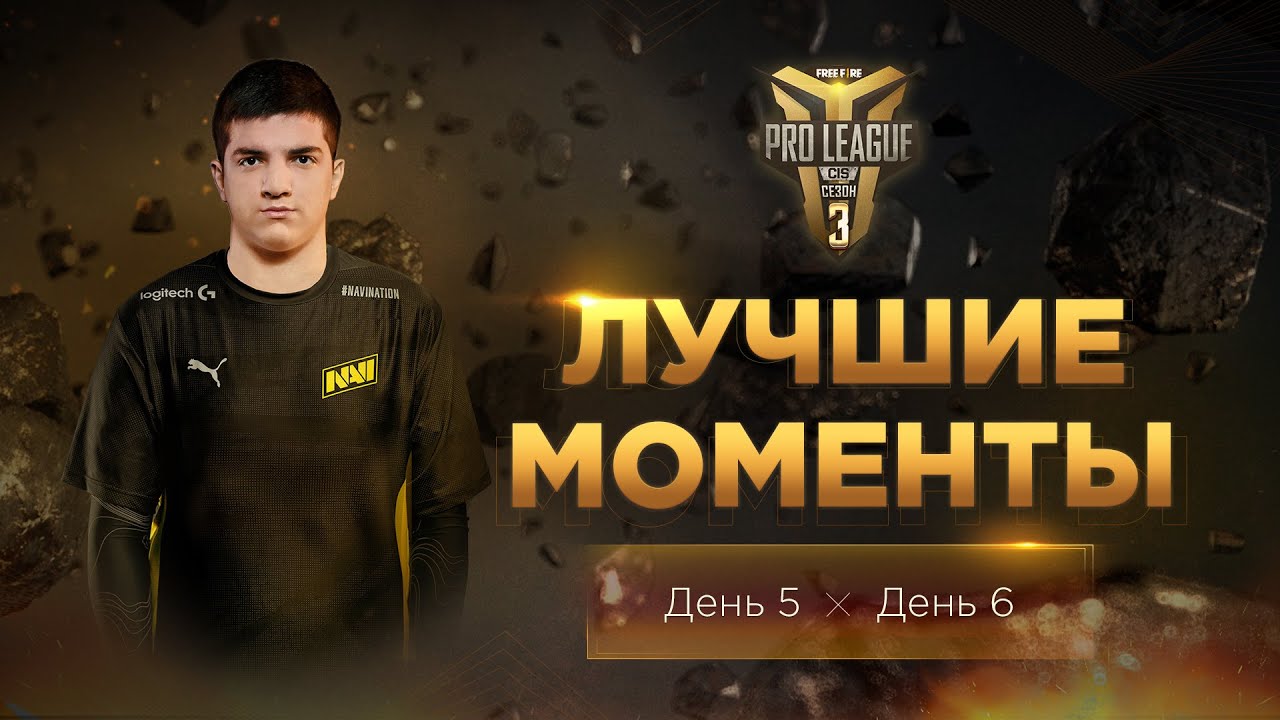 [Лучшие моменты] FFPL CIS Сезон 3 - Лучшие моменты | Неделя 3 | Garena: Free Fire