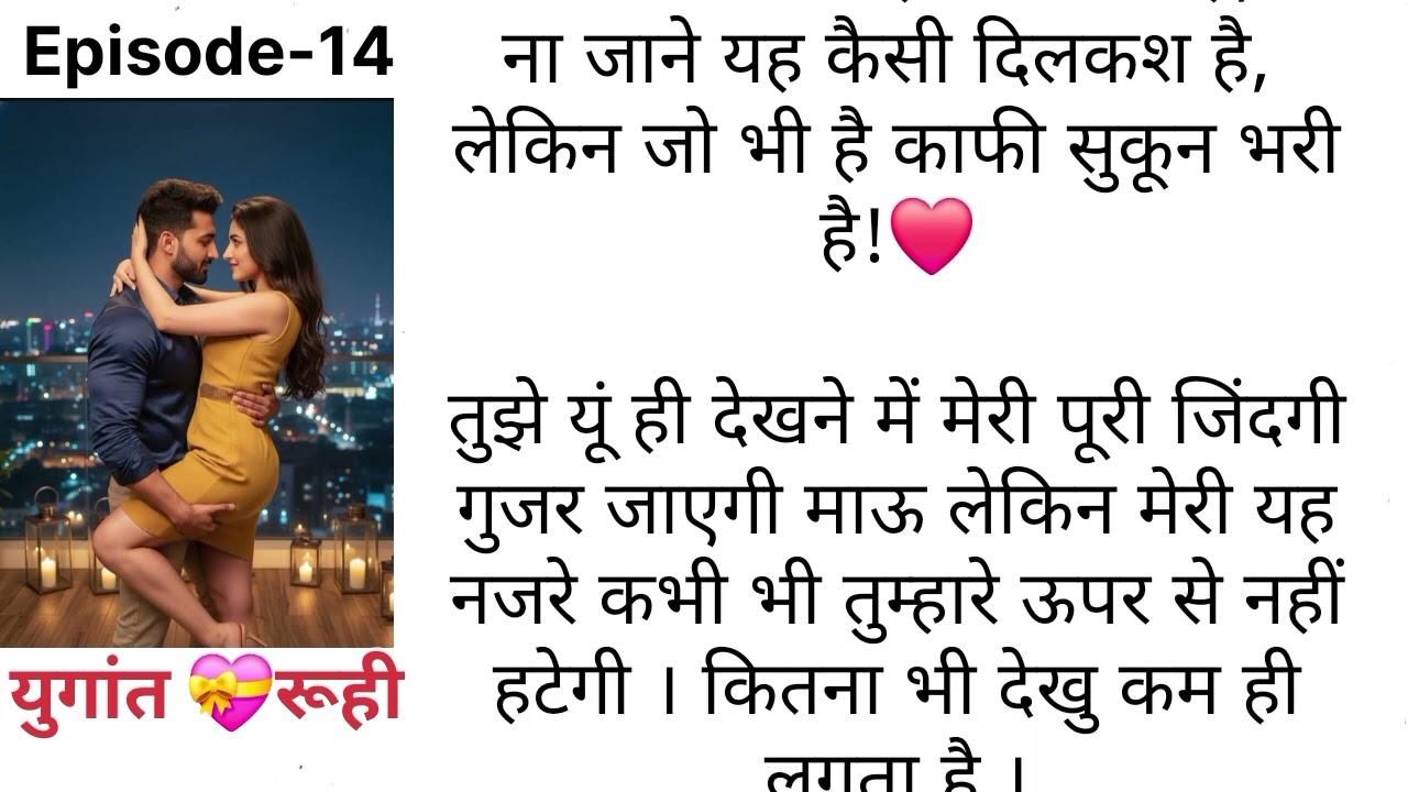 My cruel devil king 🤴( Episode-14),जो  इज्जत मुझे  मिलती  है  वो  ही  इज्जत उसे  मिलनी  चाहिए समझे 