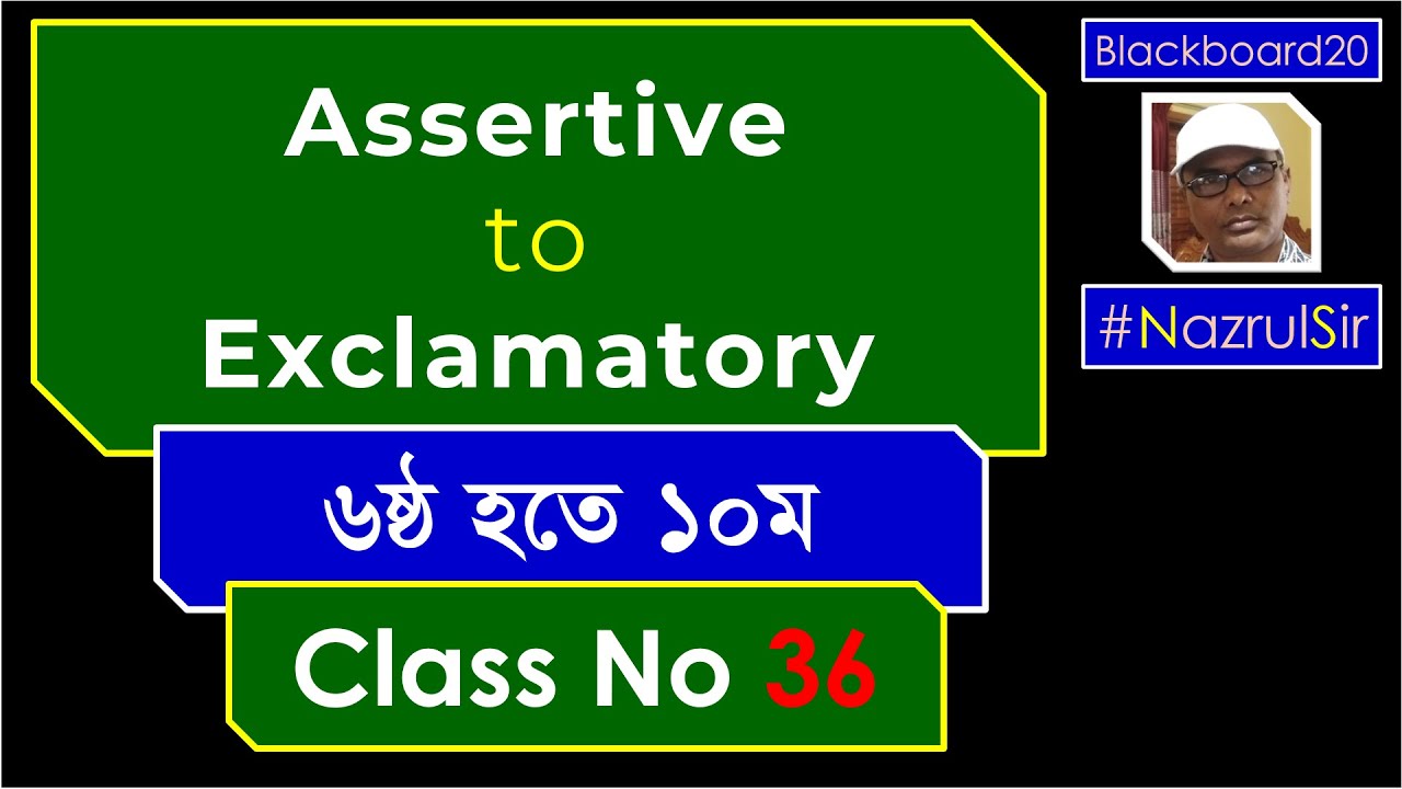 Transformation of sentence in Bangla | Assertive to Exclamatory | Bangla Tutorial