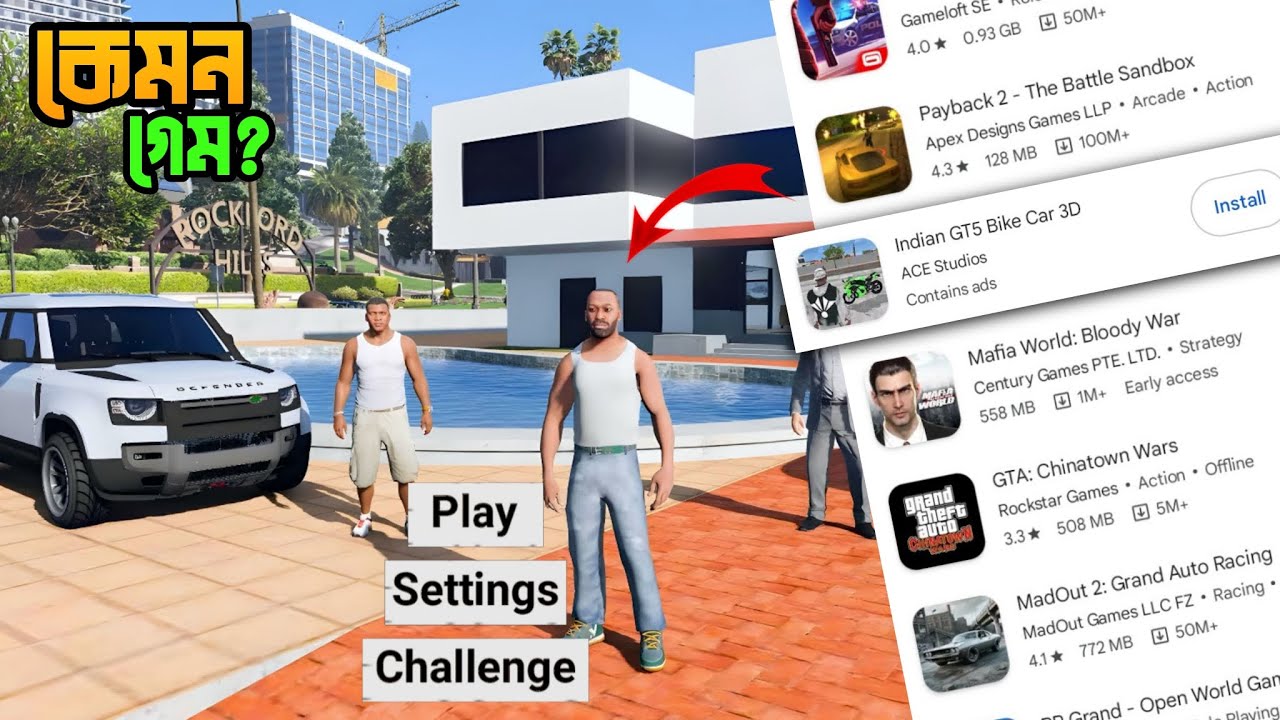 I Got Top 5 Indian Bikes Driving 3d Alternatives Games In Play Store 🤯