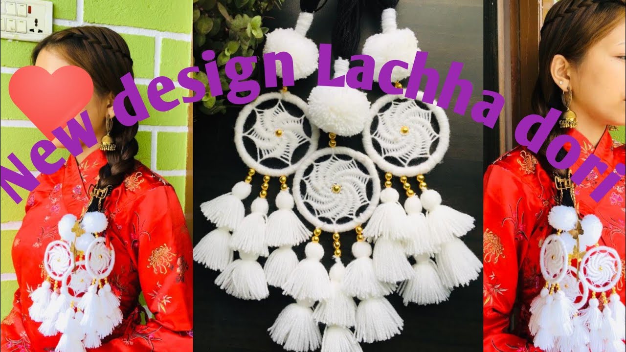Lachha Dori (New design Lachha dori)//how to make traditional lachha Dori#lachhadori