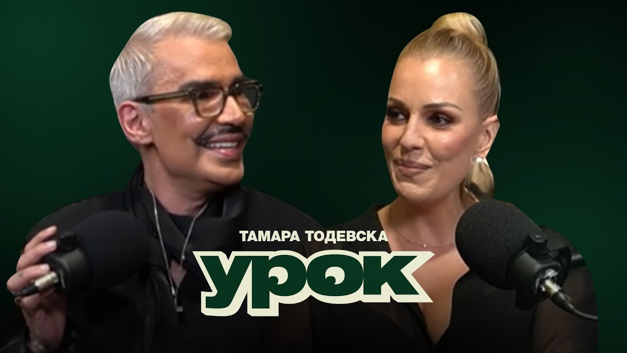 TAMARA POSLE 7 GODINI GO SLUSNA DEMOTO ZA PROUD!! |UROK