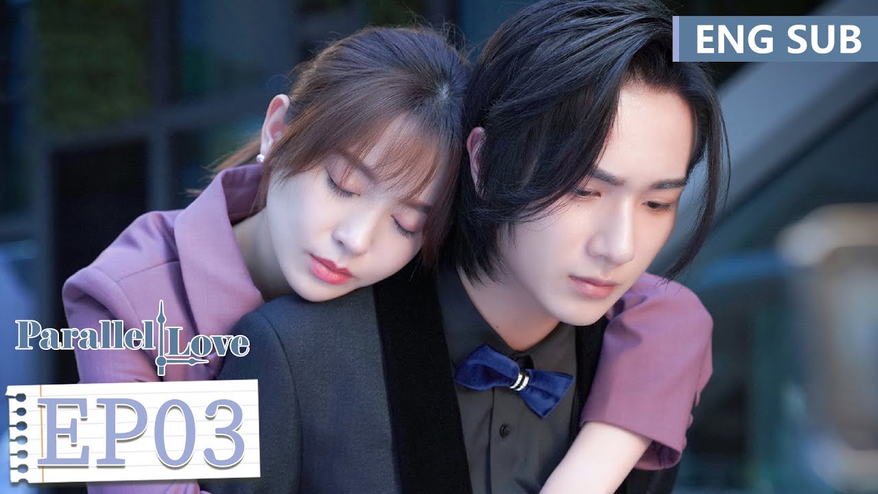ENG SUB [Parallel Love] EP03 | Li Hongyi, Shi Shi | Tencent Video-ROMANCE