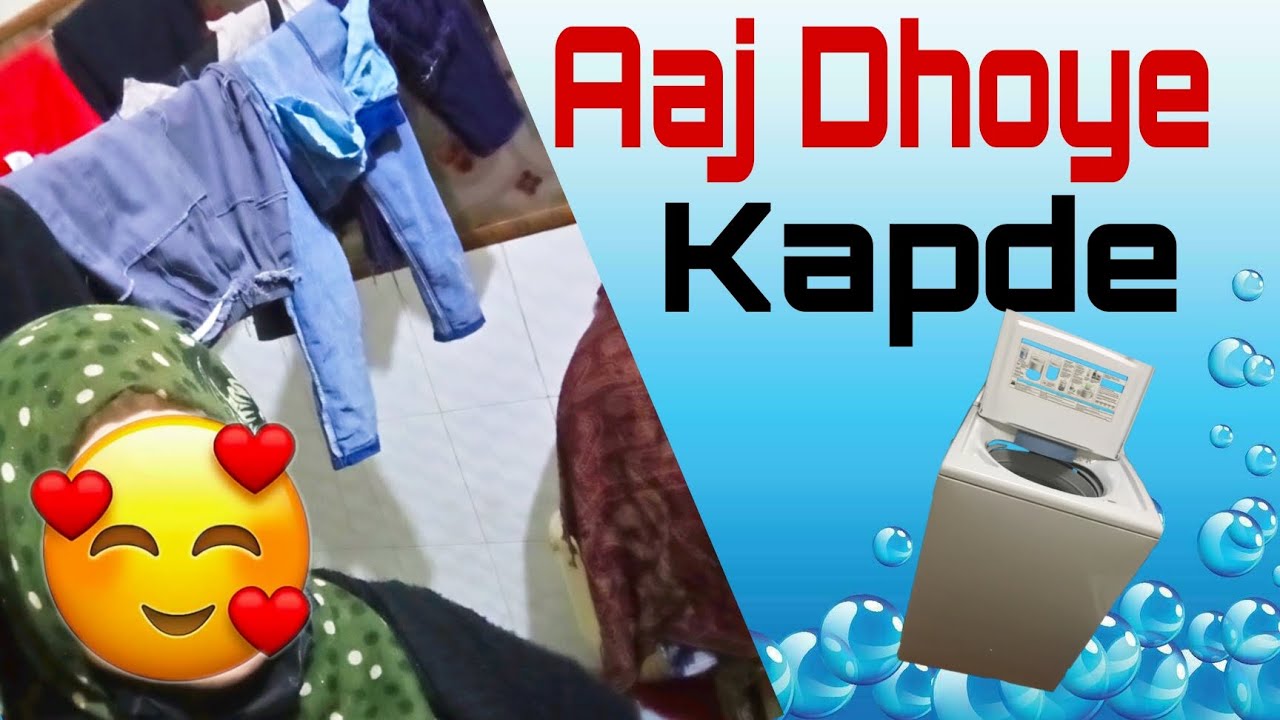 Aaj Humne Kapray Dhoye👕Allah Ka shukar Tabiyat Bhi Thk Ho Hai🙏🥰