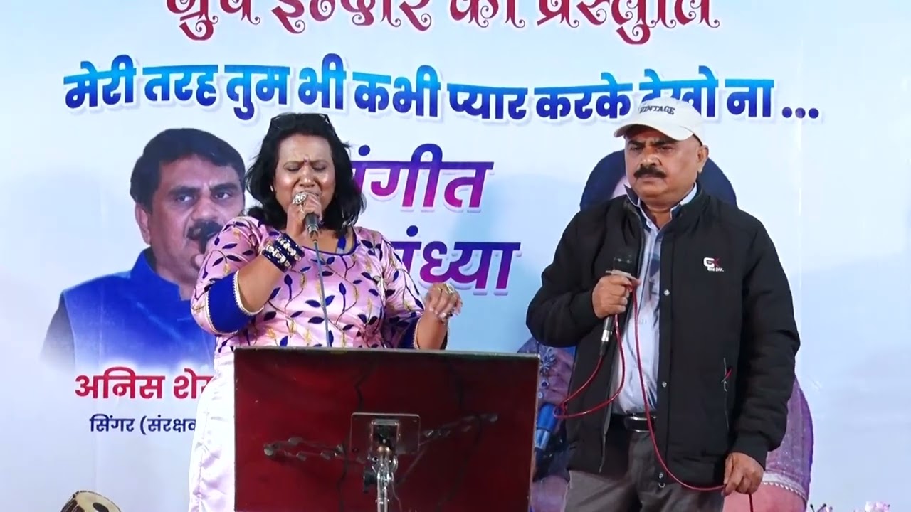 लड़की बड़ी अनजानी है 