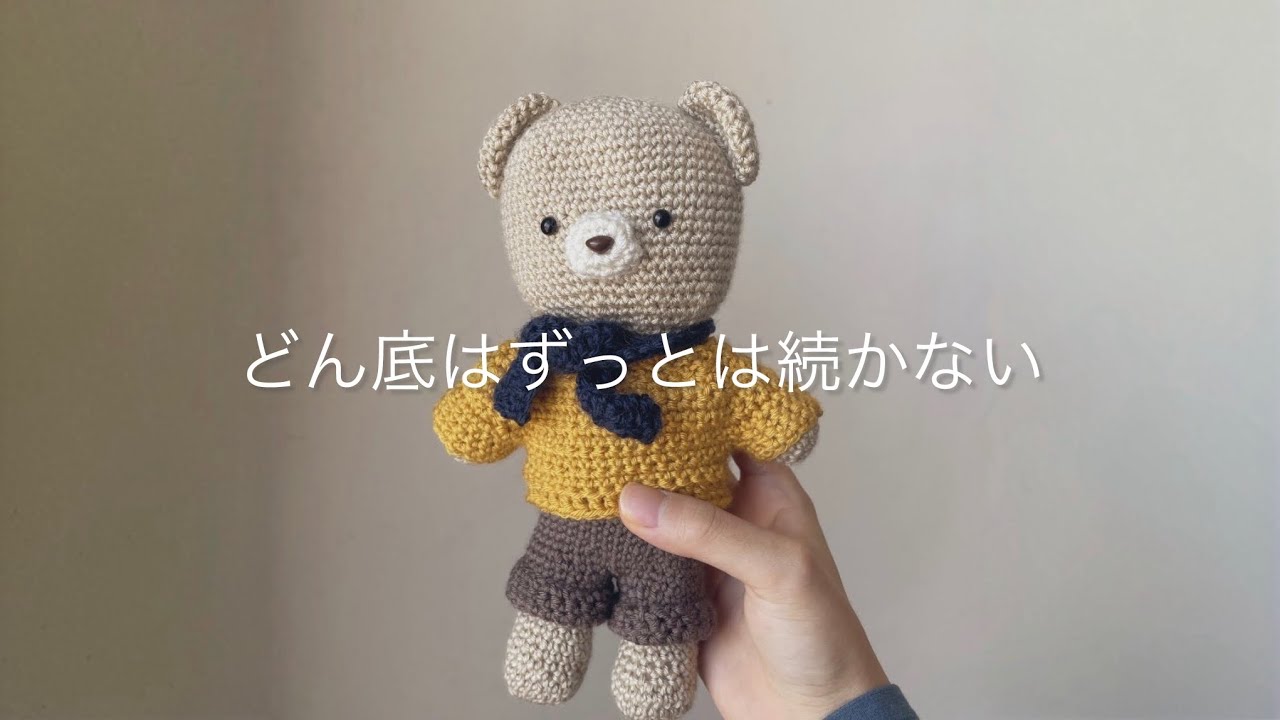 閉鎖病棟に入院した時/うつ病/精神疾患/25歳/無職