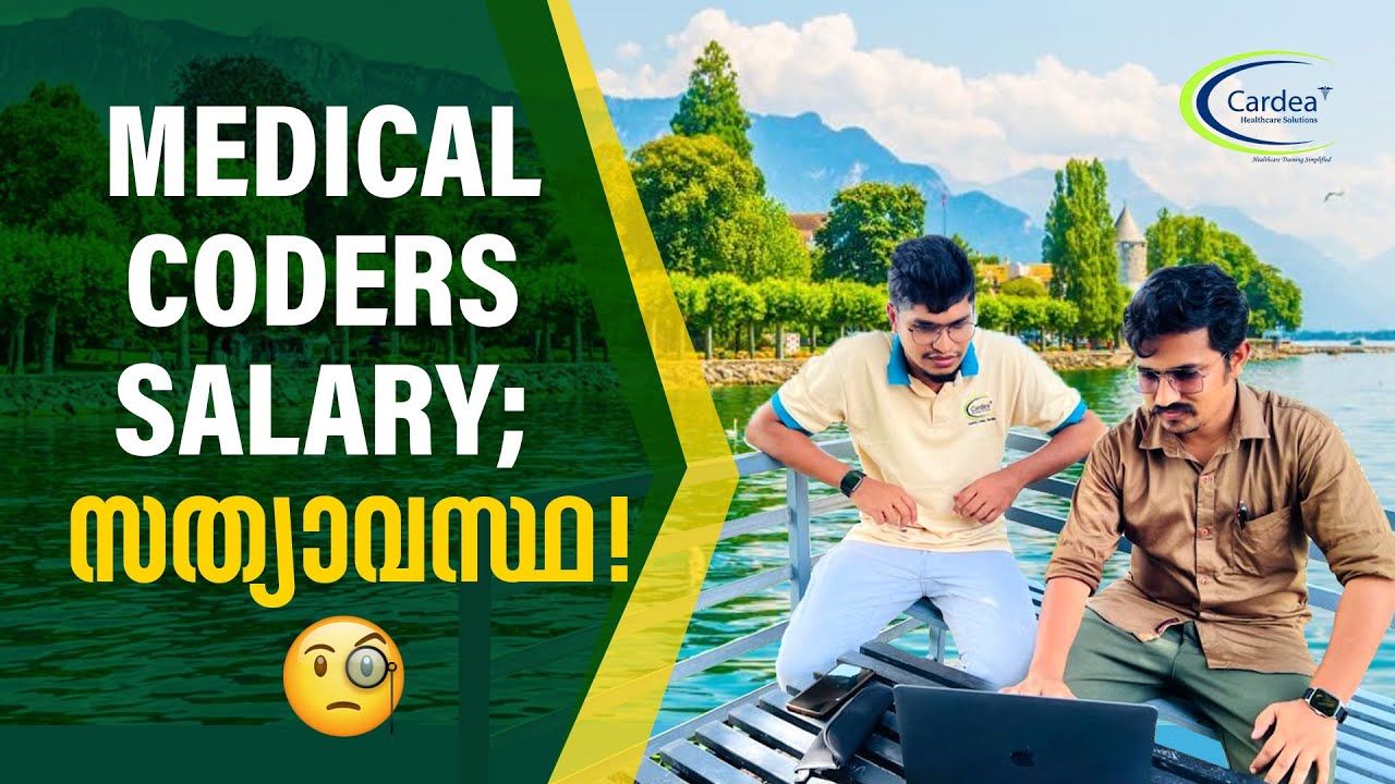 MEDICAL CODERS SALARY; സത്യാവസ്ഥ | SAHEER | ABDULLA HASSAN | CARDEA HEALTHCARE SOLUTIONS