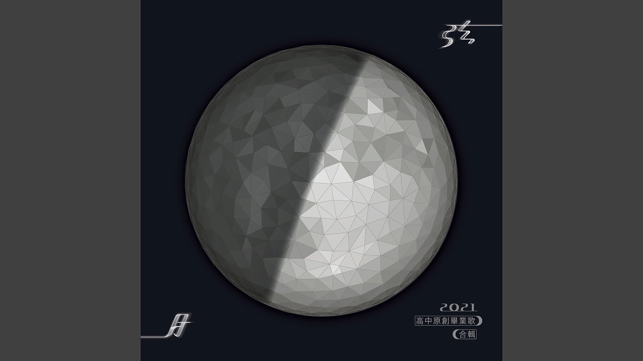 我的冰箱裡有企鵝