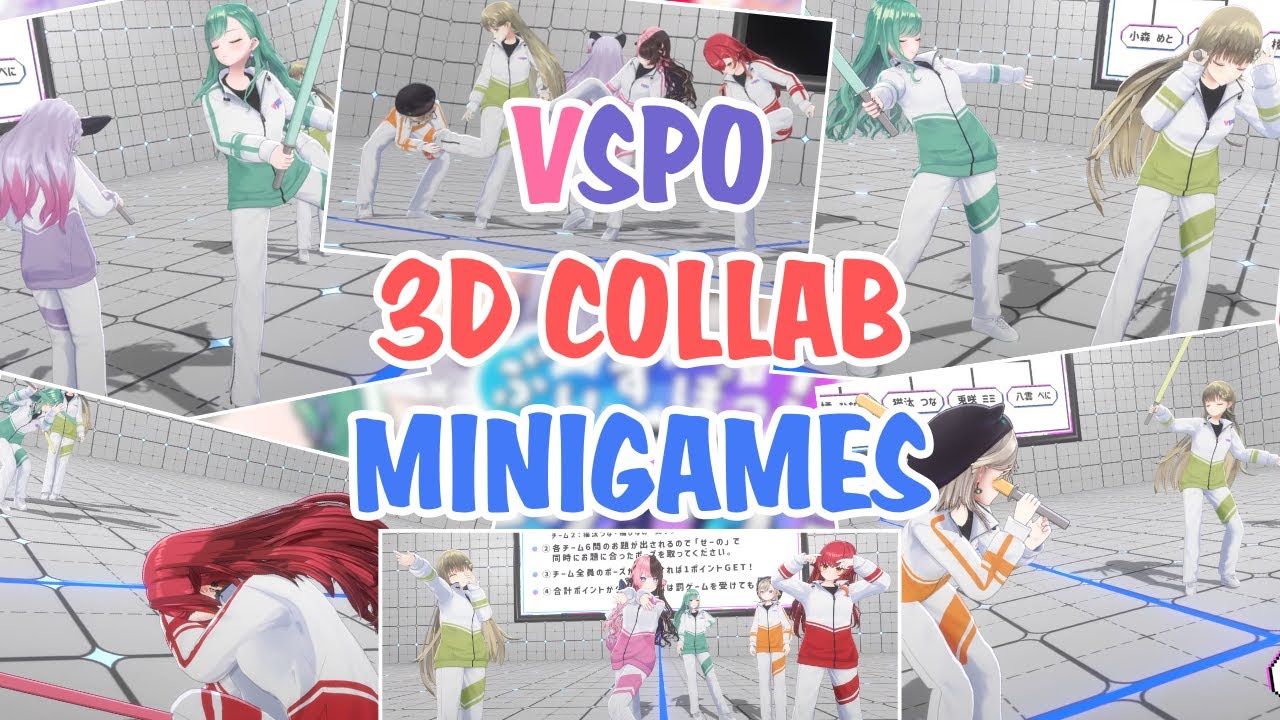 【VTuber Vietsub】Buổi Collab 3D Đầy Hỗn Loạn Của Vspo! 【VSPO!】