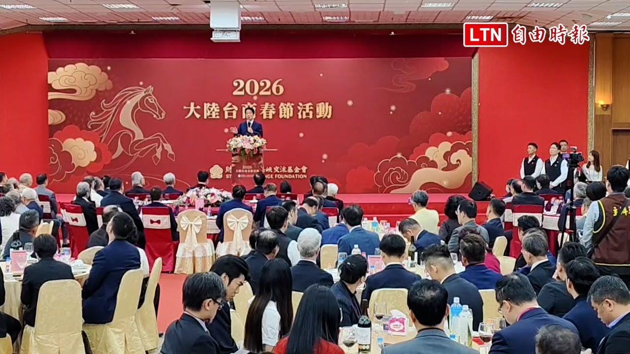 參加大陸台商春節活動 賴清德：兩岸維持現狀