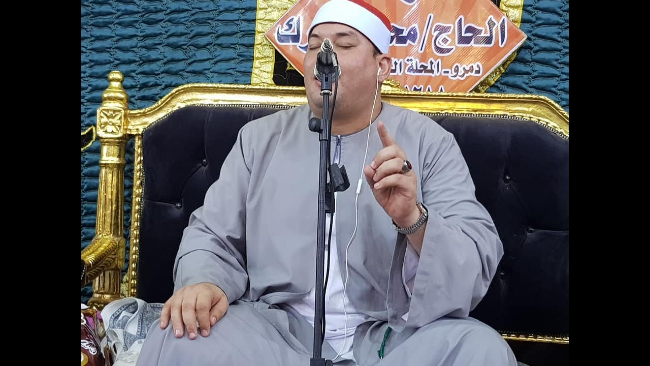 القارئ الشيخ #محمود القزاز ليله عزاء حرم الحاج #السيد بازيد #متبول محافظه كفر الشيخ العصر