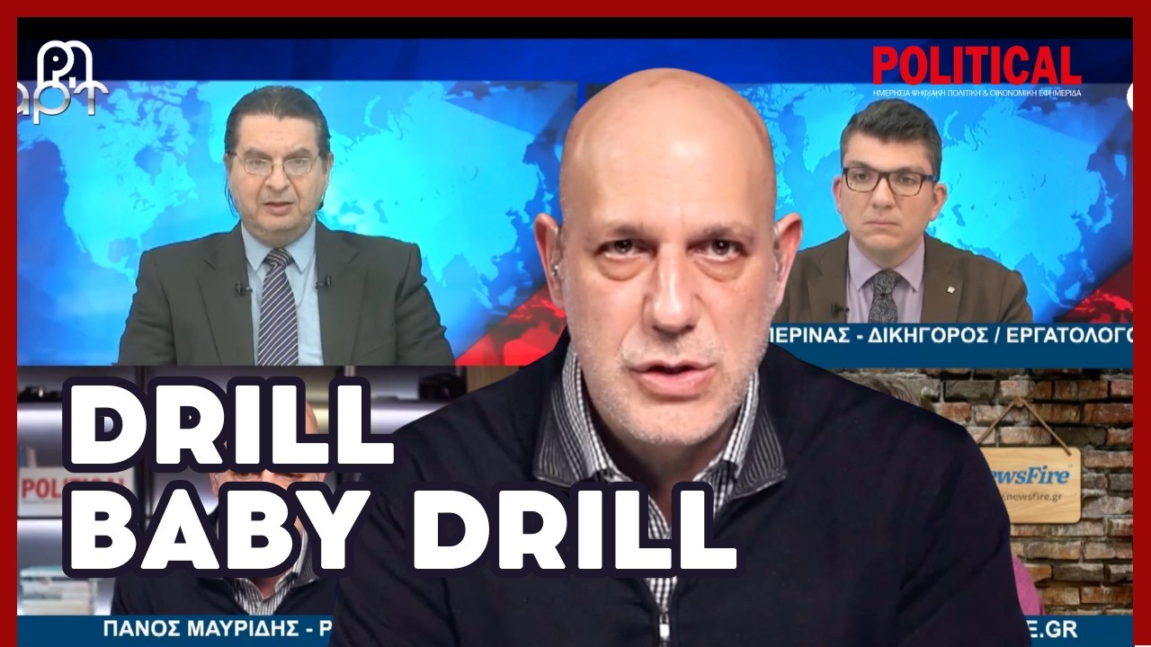 Τρυπήστε και πρασινίστε Τα γεωτρύπανα Chevron Exxon Mobile δεν ακυρώνουν την πράσινη μετάβαση