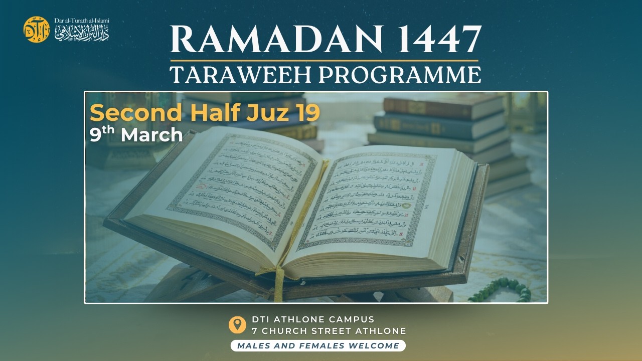 19 Day of Ramadan | Second Half Juz 19 | | DTI Athlone Musallah