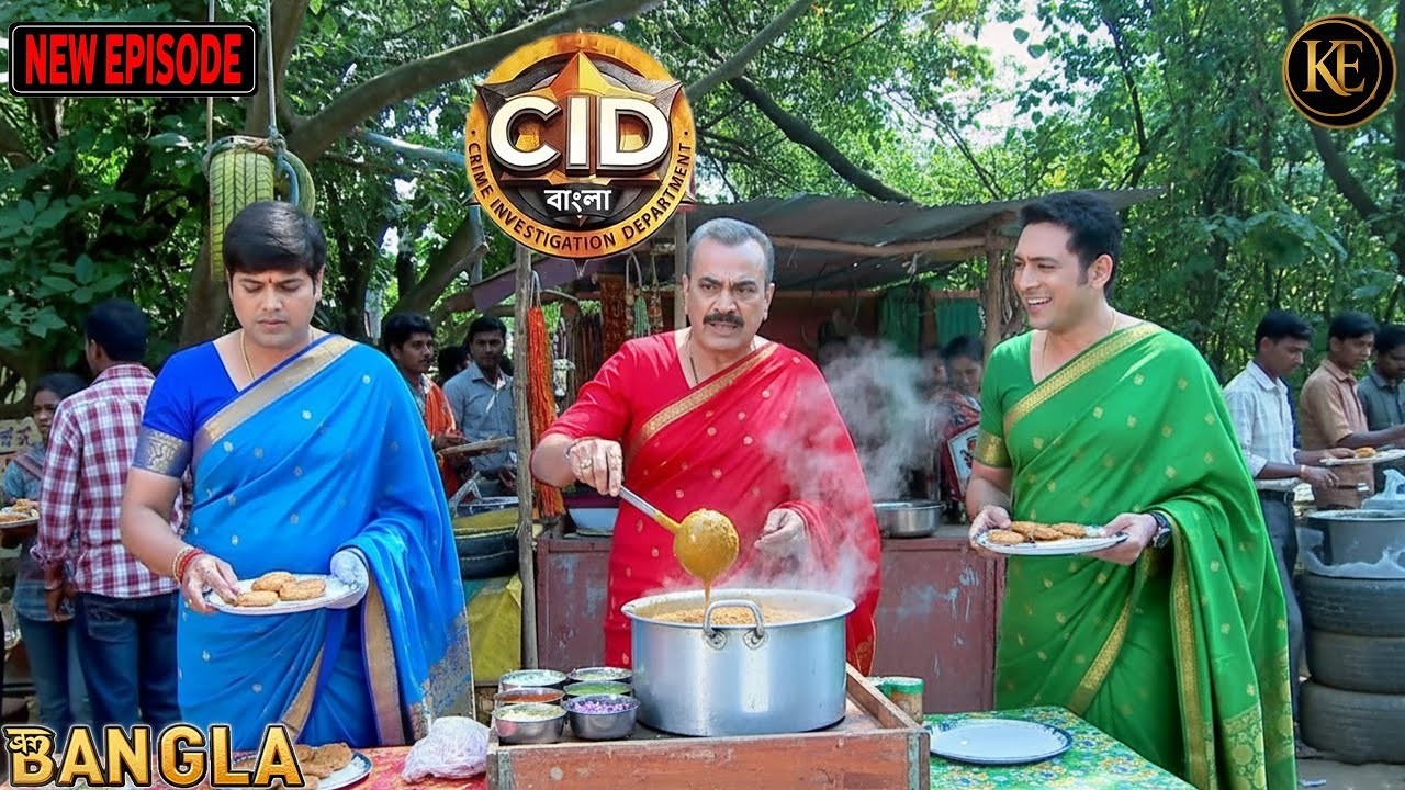 অপরাধী ধরতে CID টিম বসাল টিক্কি–ছোলার ঠেলা | CID || নতুন পর্ব ২০২৫