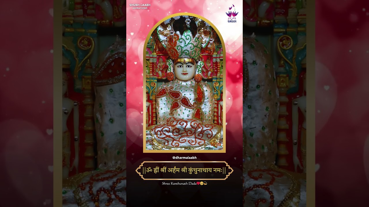 Kunthunath Swami Bhagwan | Jain Video Status Song | Dharmalaabh