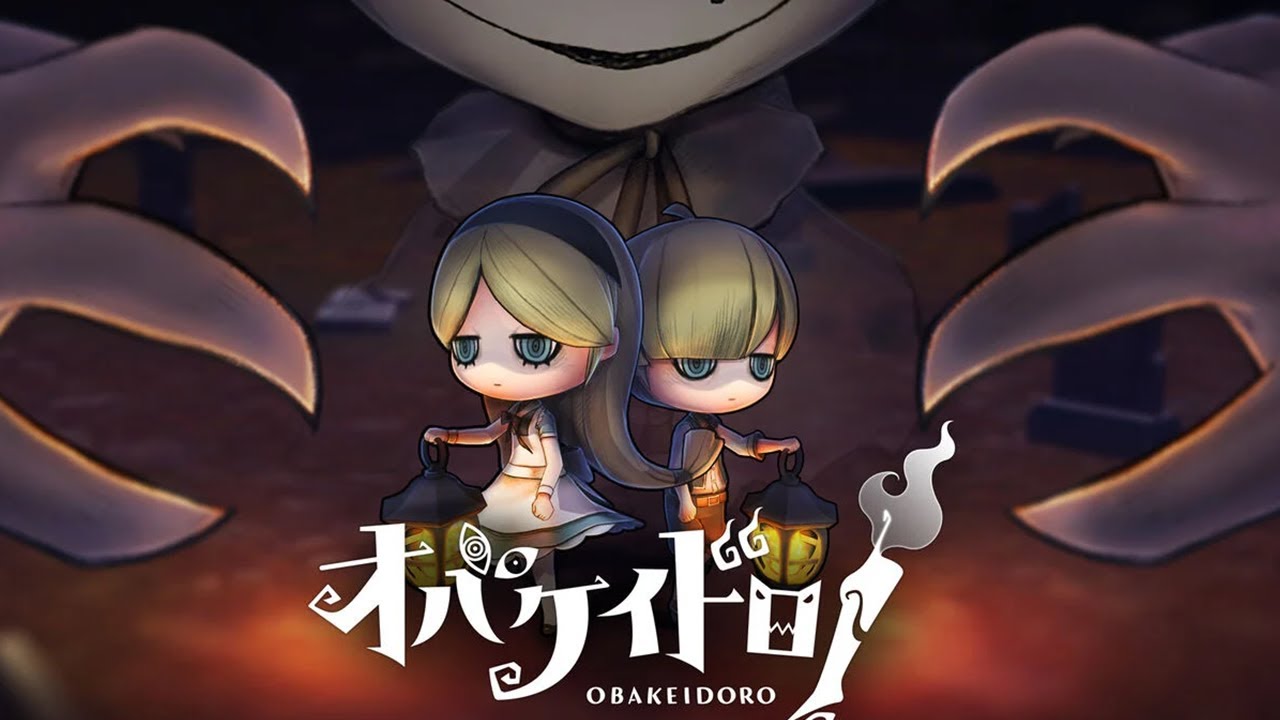 いっせいトライアルのオバケイドロで遊んでみよう