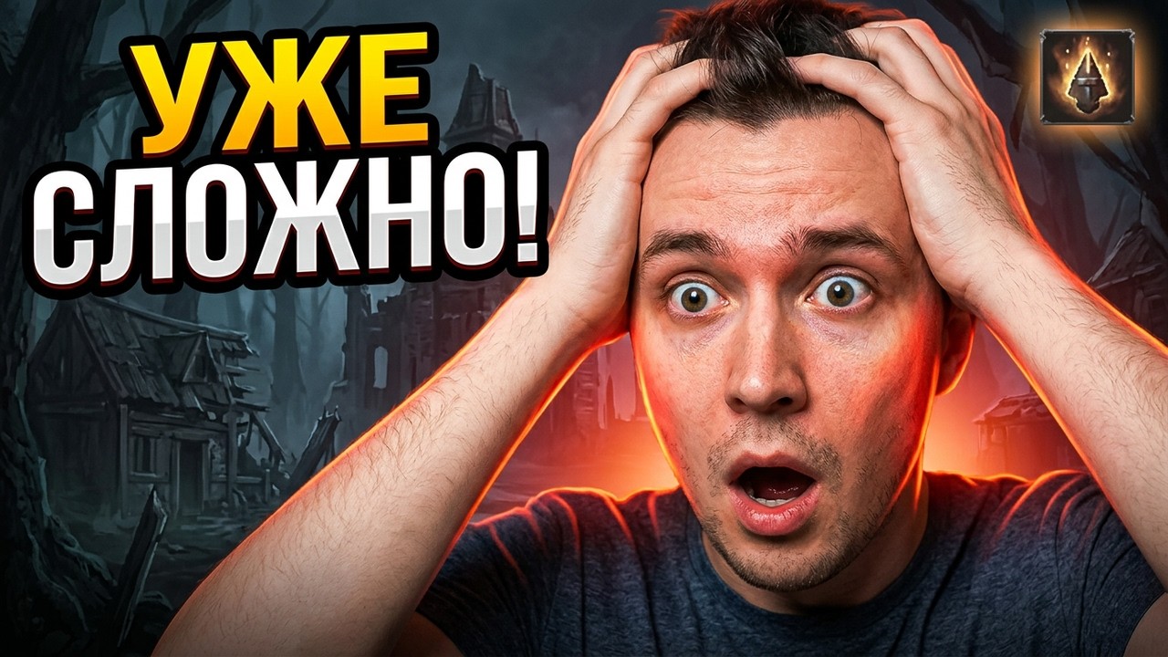 начали и уже сложно | Vampire's Fall: Origins | Прохождение #1