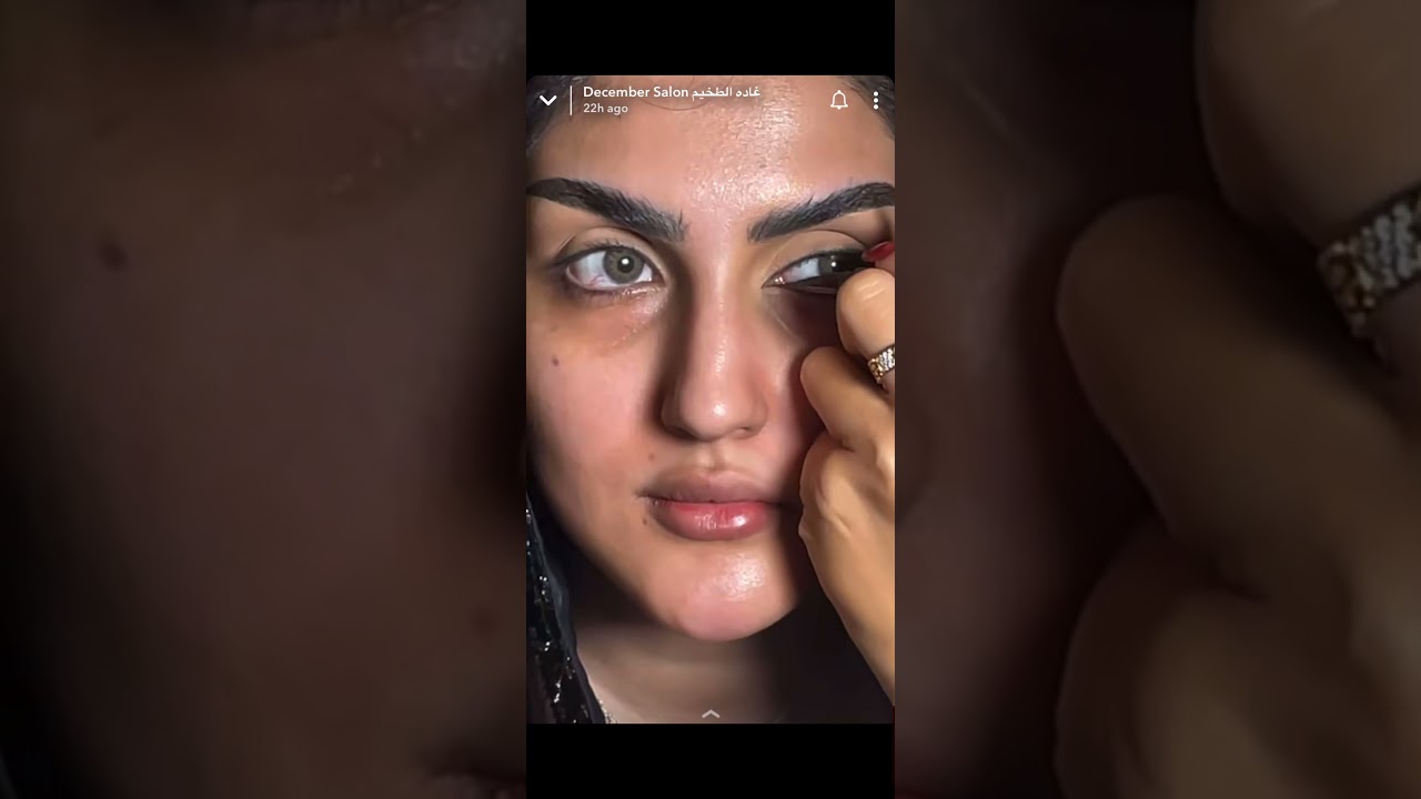 ميكب غادة الطخيم