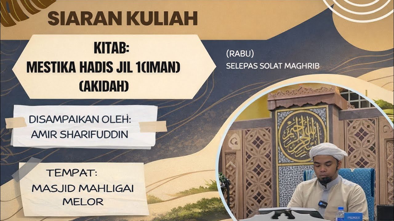Majlis 11: Mestika hadis