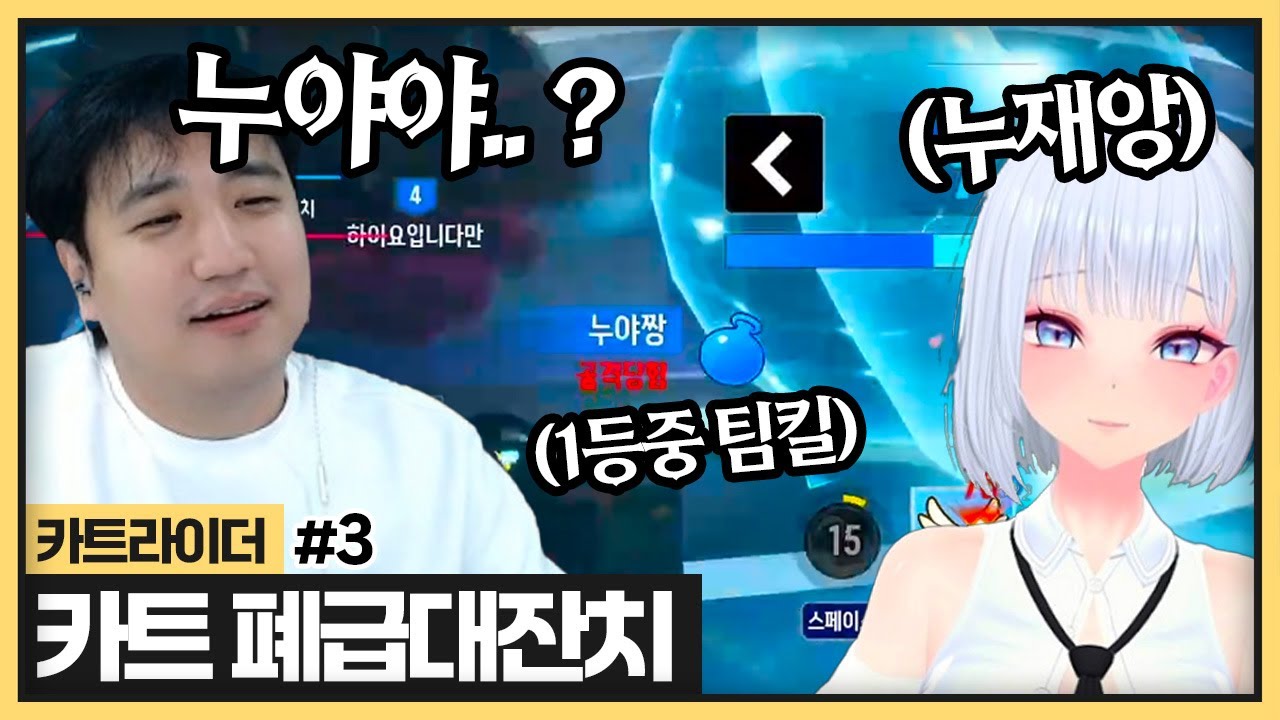 애들이 왜 누재앙.. 누폐급.. 하는지 알게같습니다 + 리타 짜장입딜공격 (2024.07.21)
