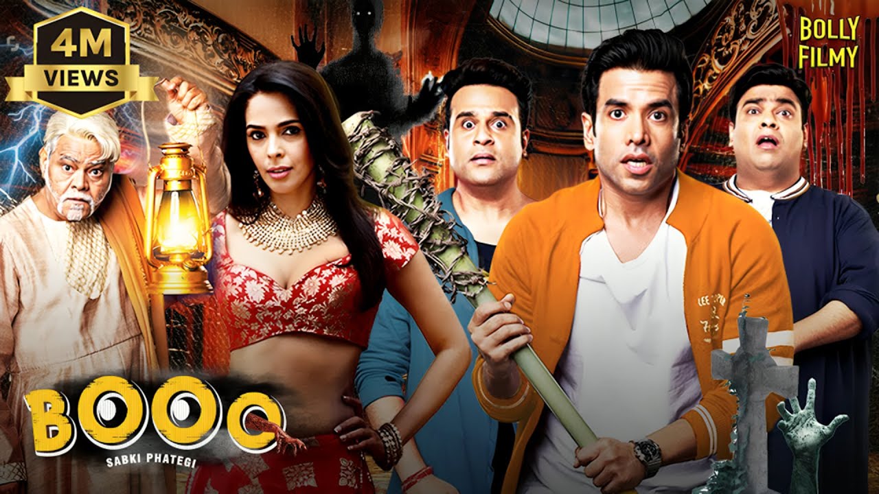 Booo Sabki Phategi | Hindi Full Movie | Tusshar Kapoor, Krushna Abhishek, Mallika Sherawat
