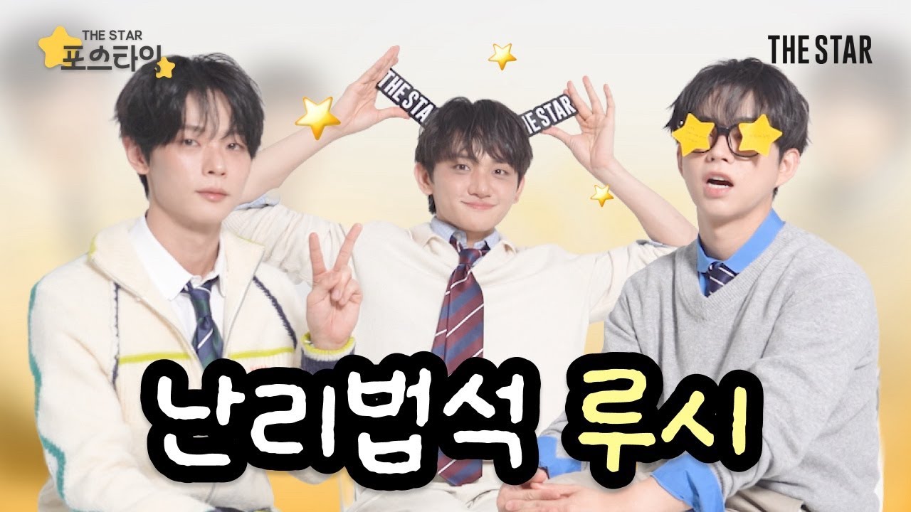 [EN/루시 포스타잇] LUCY 지존..지존짱밴드 루시의 티키타카 만담쇼 오픈🎙️