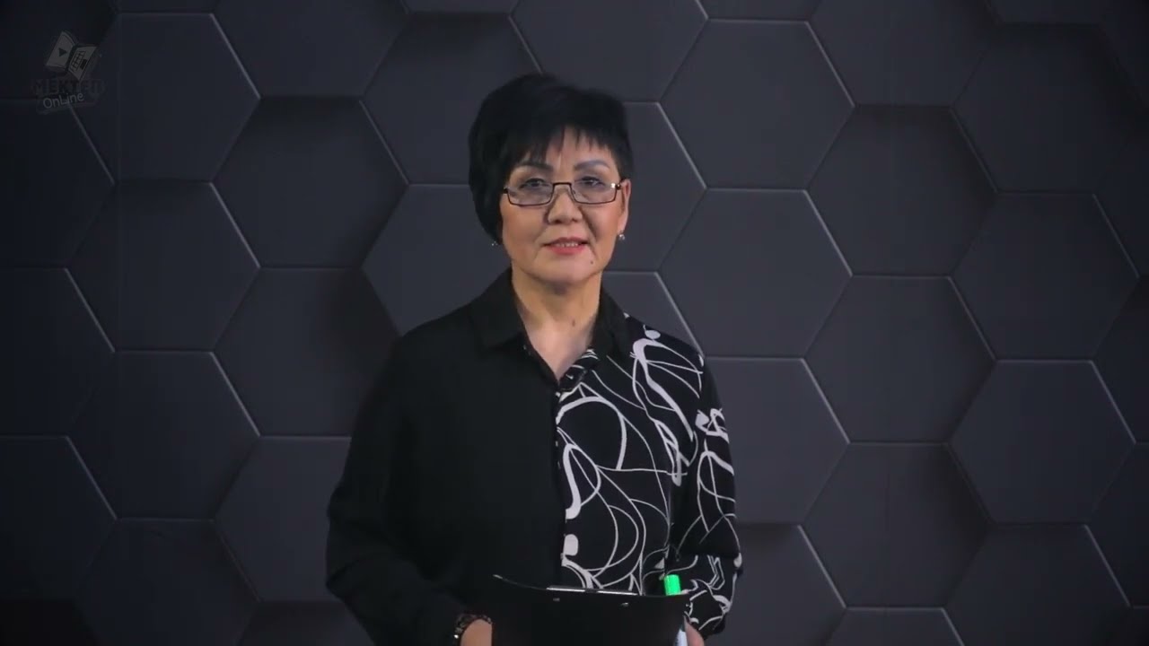 География сабағында карта-сызбаларды қолдану. 7 сынып.