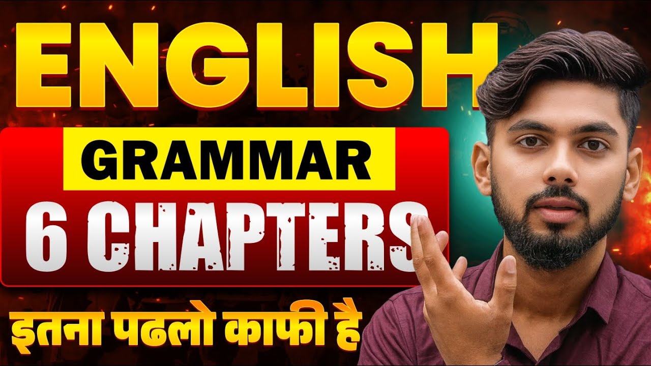 Grammar 400+ के लिए 6 Chapter काफी है 🤩 | grammar important chapters | bihar board 12th 2026
