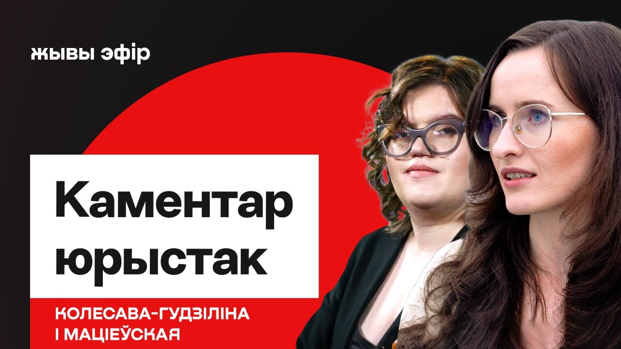 Как победить “непобедимый Дублин” и открыть счёт в банке / Колесова-Гудилина и Матиевская