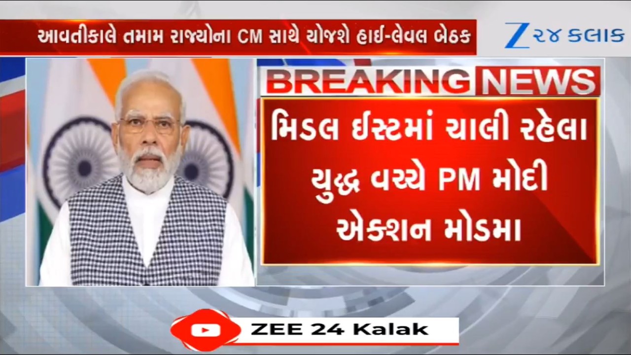 BREAKING: PM Narendra Modi calls emergency meeting with CMs tomorrow over West Asia crisis