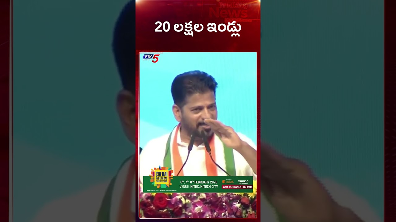 CM Revanth Reddy Comments on KCR | Indhiramma House Scheme | Telangana News | TV5 News