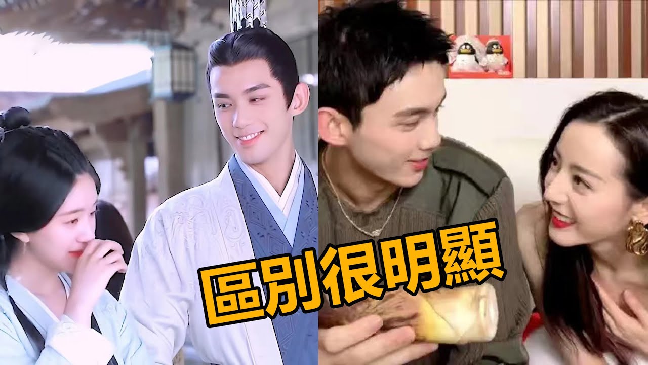 吳磊與女星cp感：和譚松韻有默契，與熱巴cp感十足，但都比不過她    #吳磊#譚松韻#熱巴#趙露思#星漢燦爛#長歌行#旋風少女