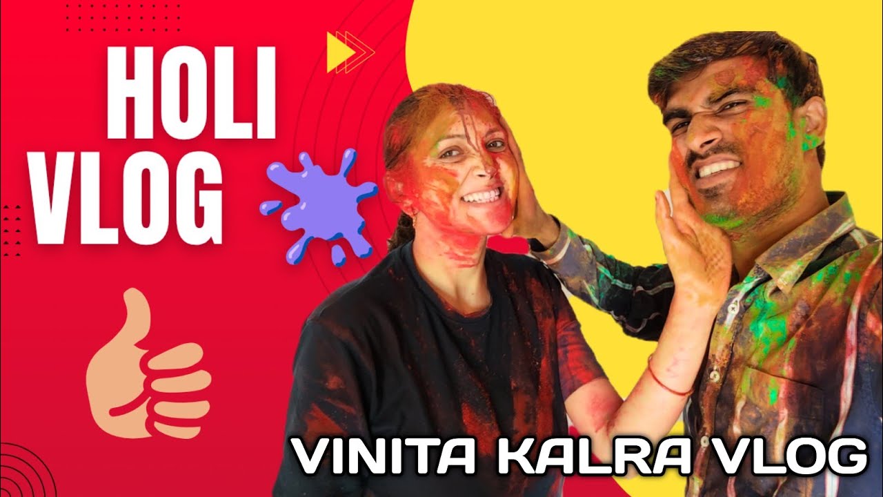 Holi Festival Main Kya Hua | Holi Special Vlog | Desi vlog