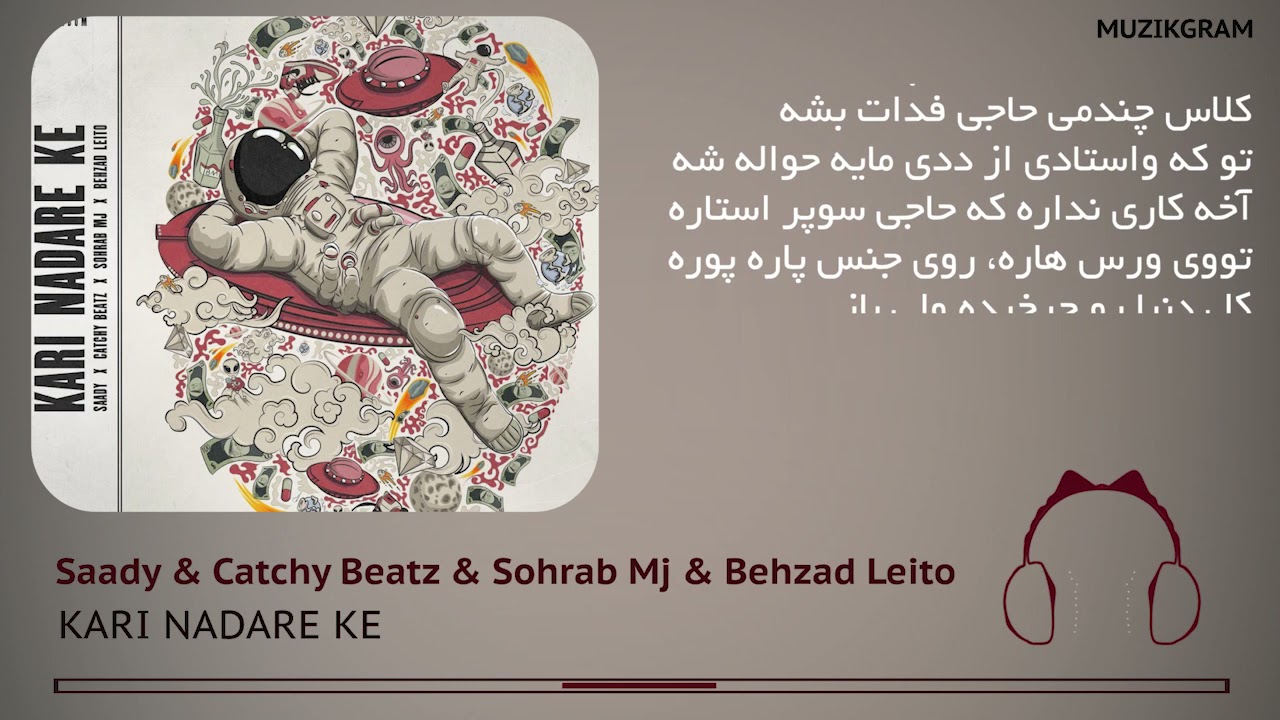 Sohrab Mj & Behzad Leito & Catchy Beatz & Saady - Kari Nadare Ke