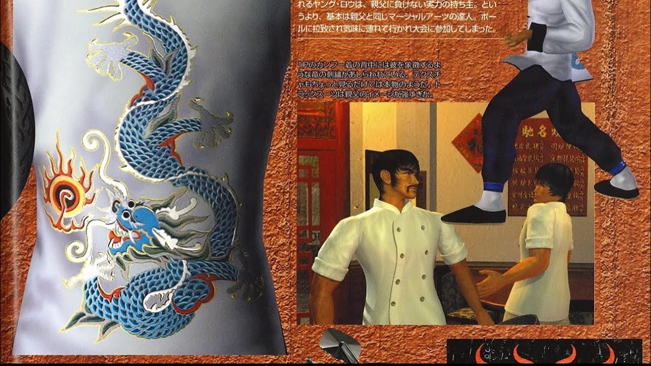 Tekken 3 (PS5) Playthrough No. 2: Forest Law 🇺🇸