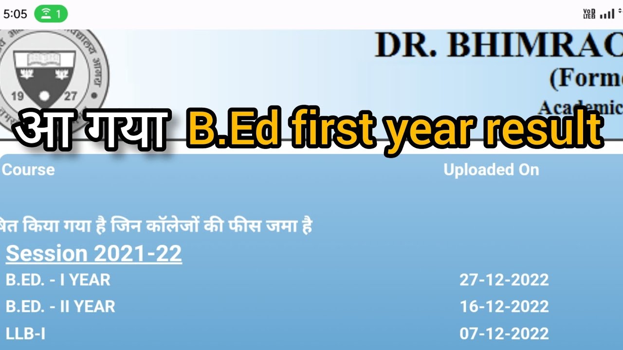 Dbrau B.Ed 1st year result declared 2022 | Dbrau bed previous result 2022 | agra university result