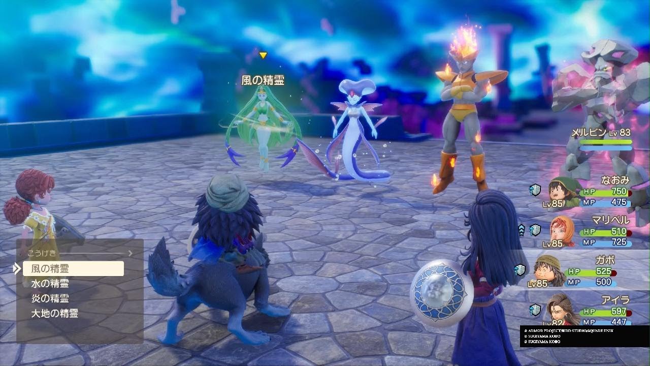ドラゴンクエストVII Reimagined_20260318134053