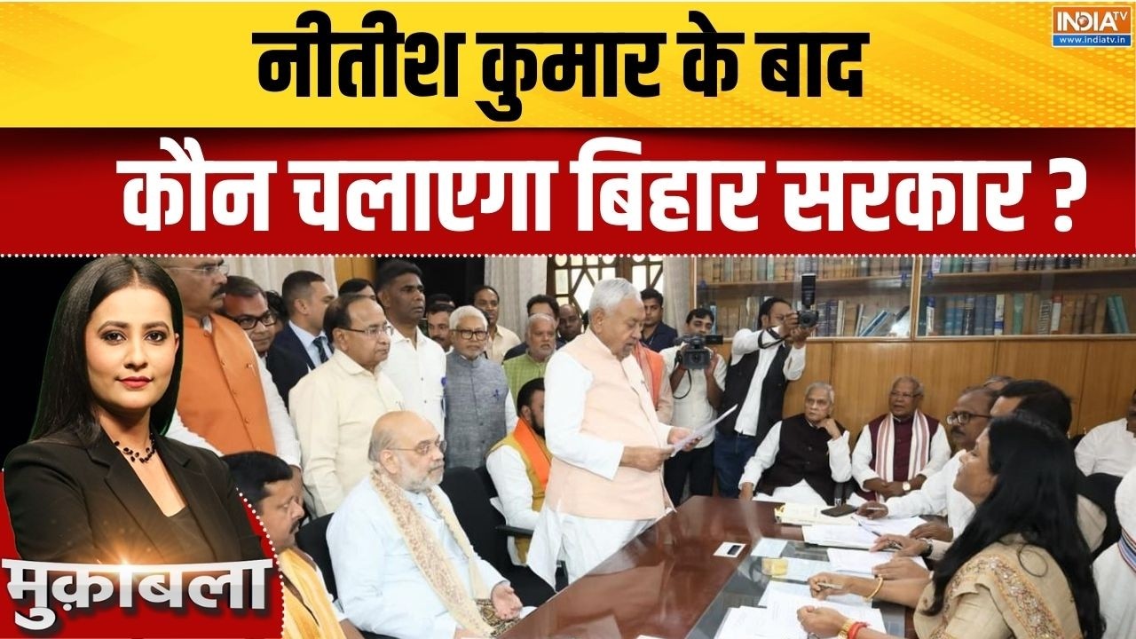 Nitish Kumar Rajya Sabha: Who will run the Bihar government after Nitish Kumar? | Bihar Politics