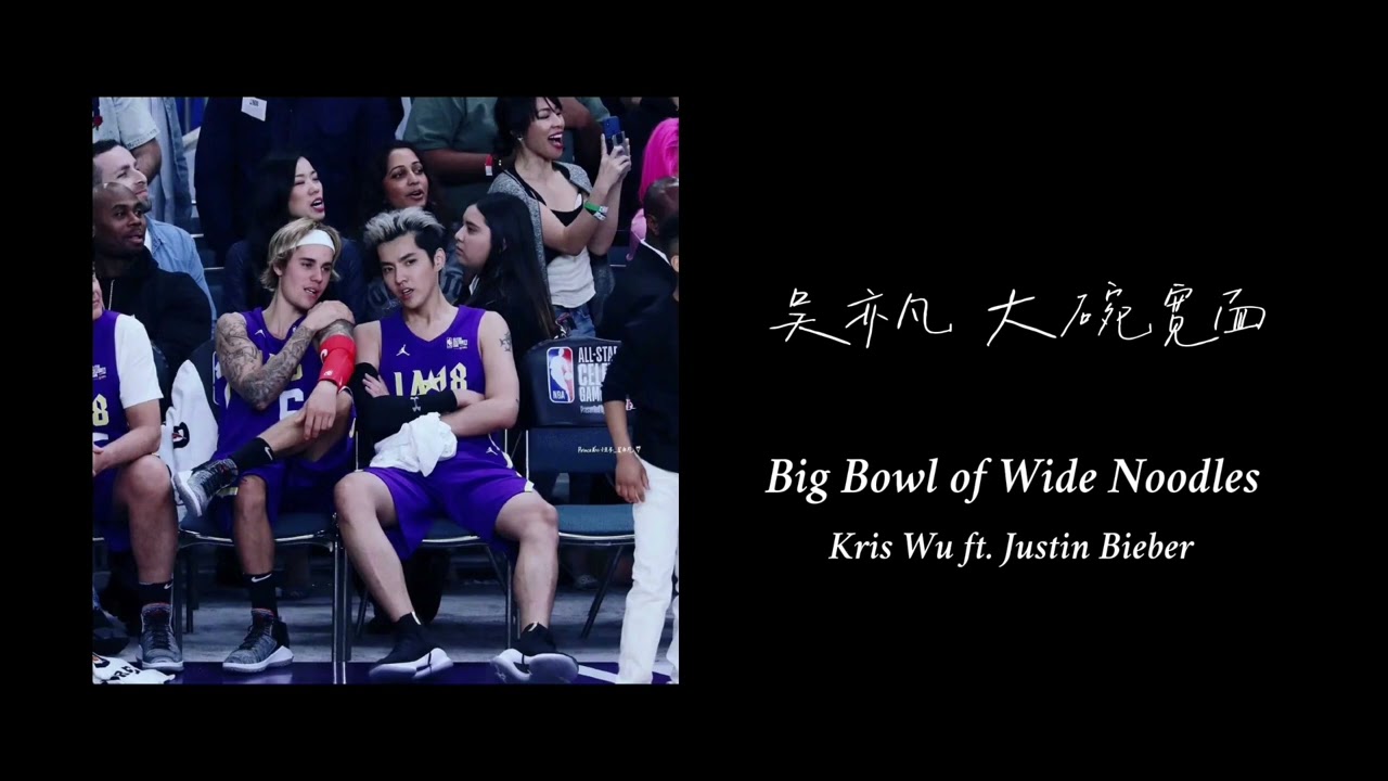 Kris Wu - Big Bowl of Wide Noodles ft. Justin Bieber (2021)