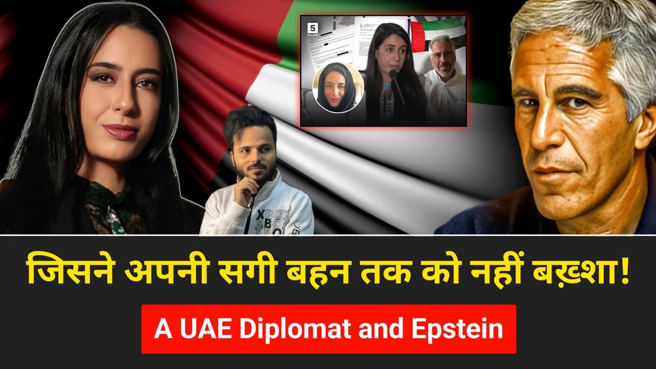A UAE Diplomat Linked to Epstein । R.H Network Unfiltered