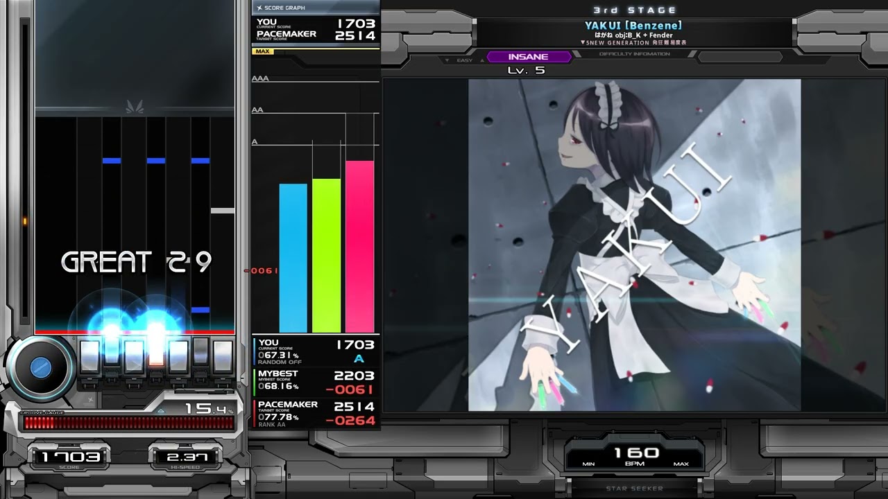GENOCIDE 2018 発狂2段　合格リプレイ