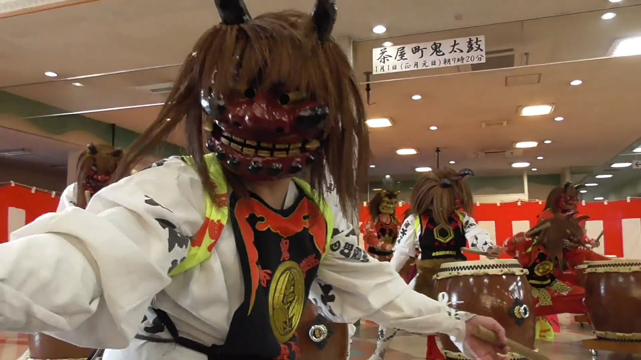 平成２９年元日 茶屋町鬼太鼓 「鬼神（きじん）」 倉敷市 20170101 Oni Taiko KIJIN JAPAN