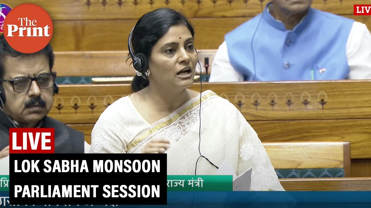 Lok Sabha LIVE | Parliament Monsoon Session