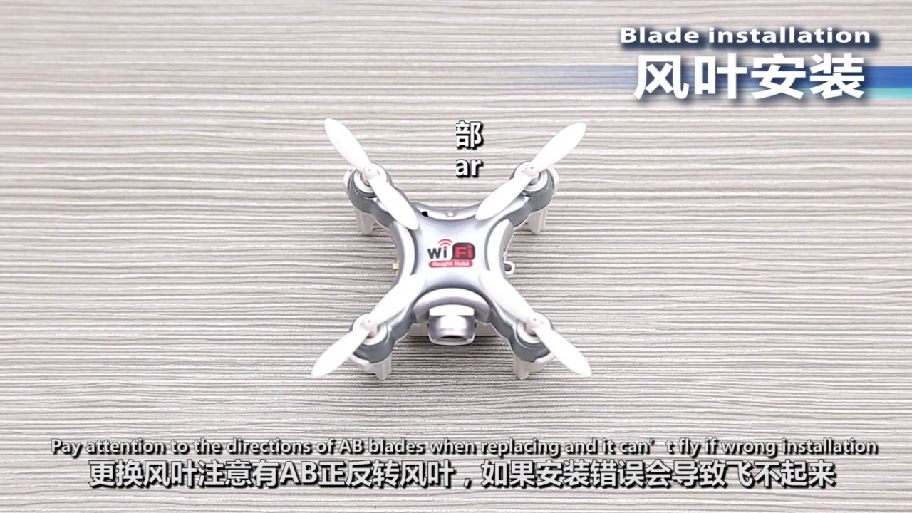 CX 10WD TX flying instruction