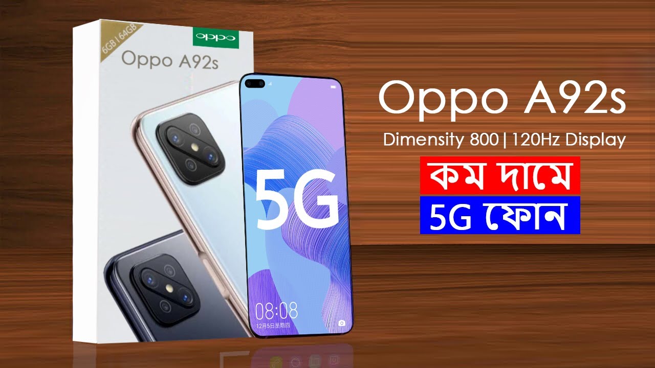 Oppo A92s 5G - Dimensity 800, 8GB RAM, 48MP Quad Camera & 120Hz Display | Oppo A92s
