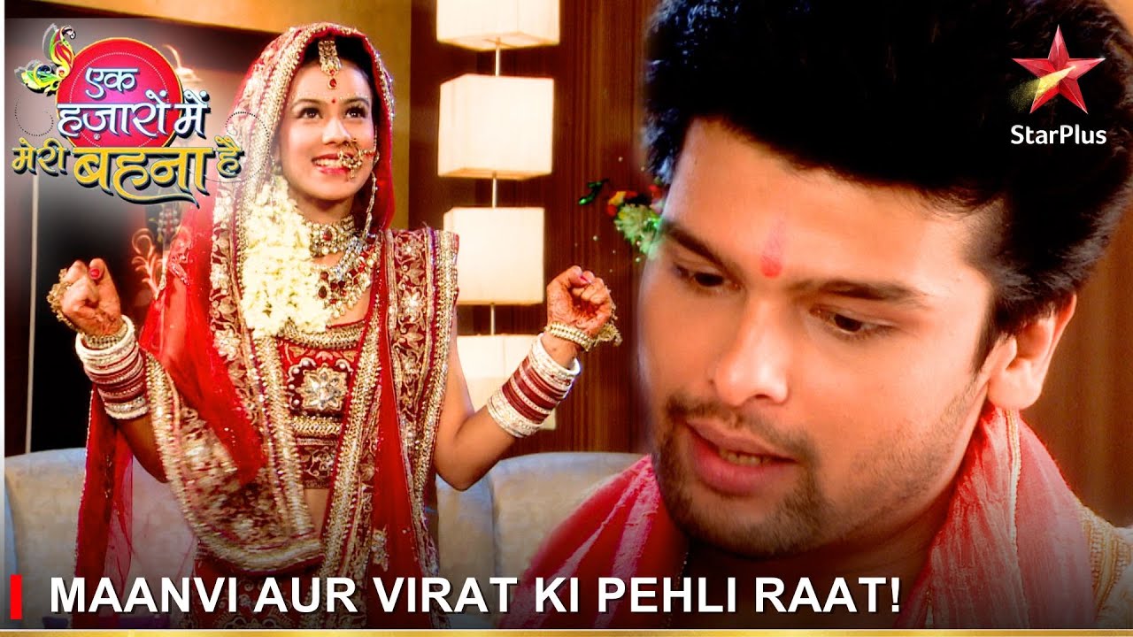 Ek Hazaaron Mein Meri Behna Hai | एक हज़ारों में मेरी बहना है | Maanvi aur Virat ki pehli raat!