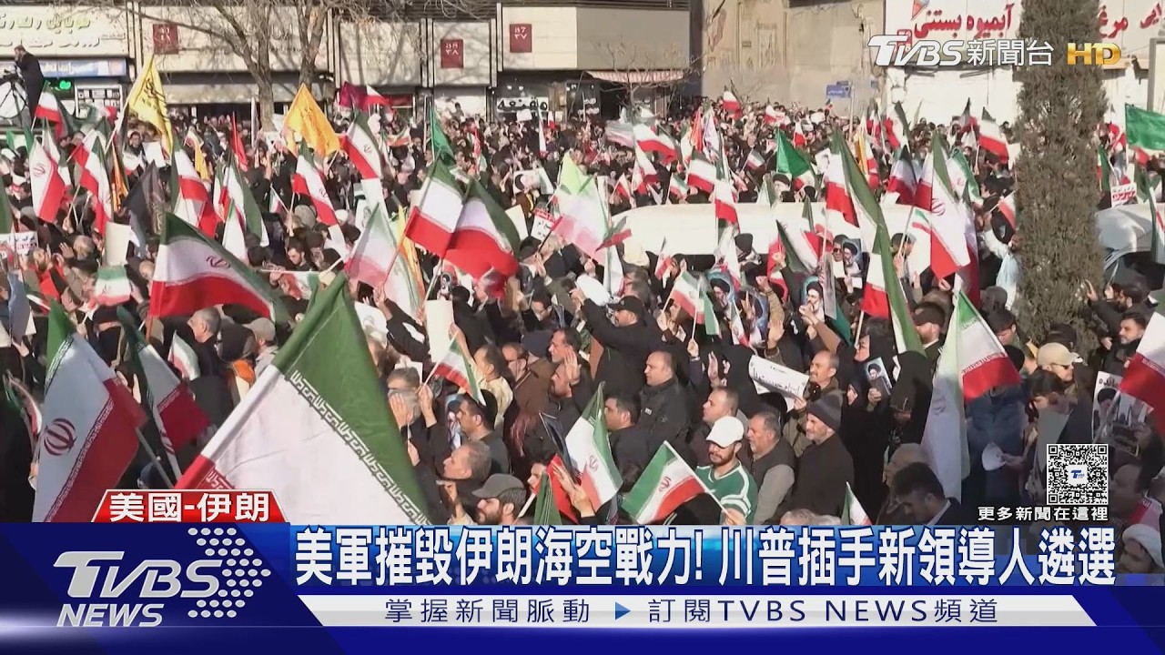 川普稱「伊朗領導人我來選!」反戰老兵闖國會遭斷臂｜TVBS新聞 @TVBSNEWS02