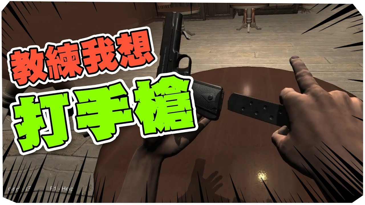 史上第一個能尻尻的模擬器遊戲？！ | Hand Simulator 模擬雙手 #精華篇